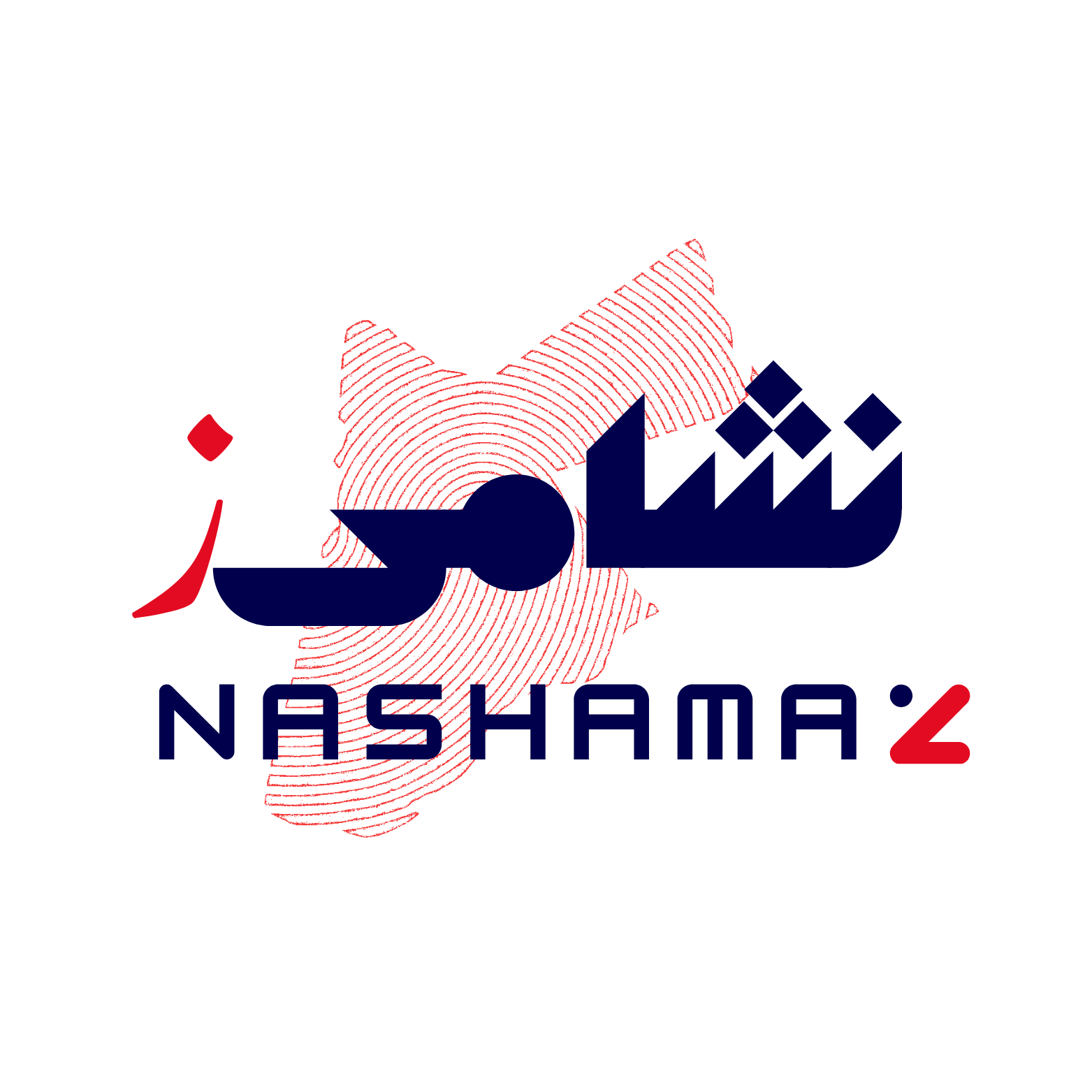 Nashamaz